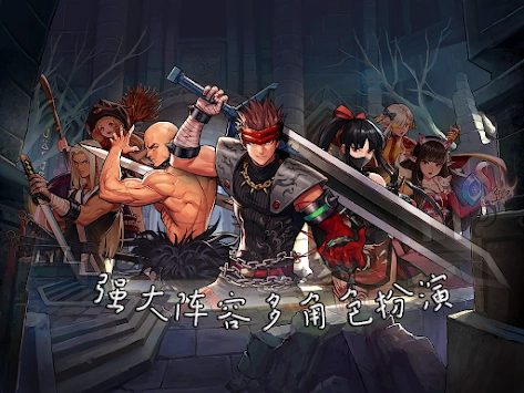 地下城冒险家图2