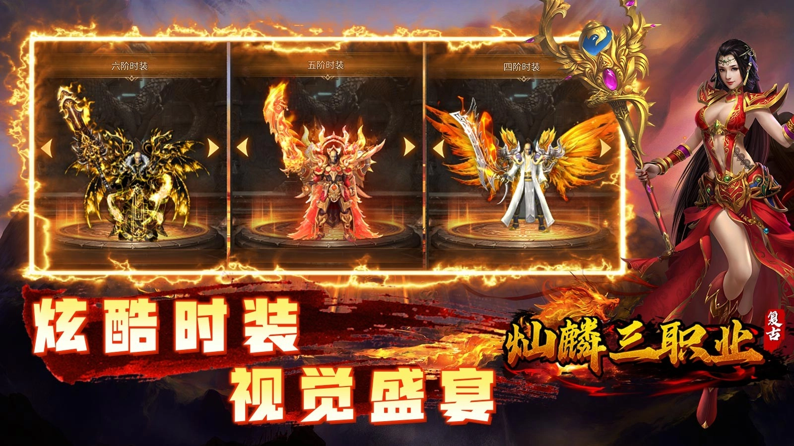 灿麟三职业