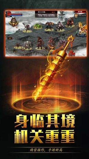 91至尊蓝月游戏完整版图1
