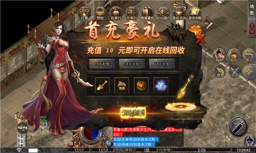 网安沉默世界图2