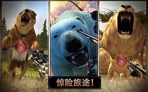 猎鹿人2026通用版(3)