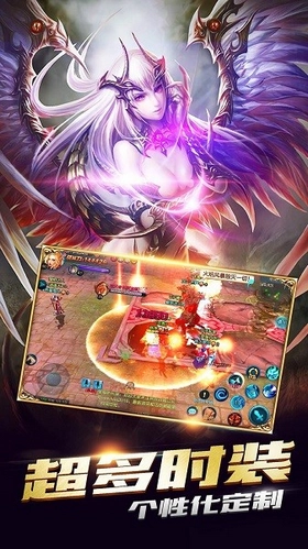 德拉诺战纪游戏官方版图3