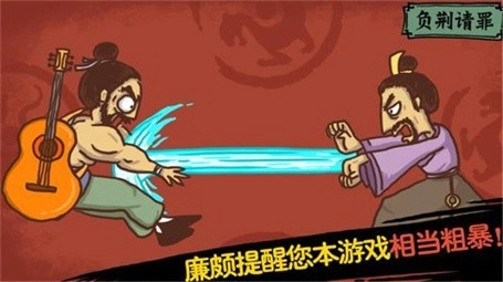 老铁扎心了免费原版图1
