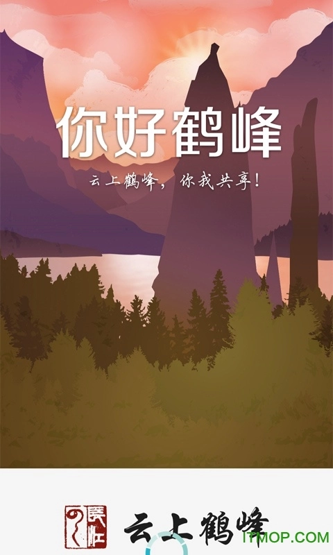 梦幻问情内购游戏官方最新版图1
