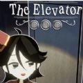 ELEVATOR GIRL