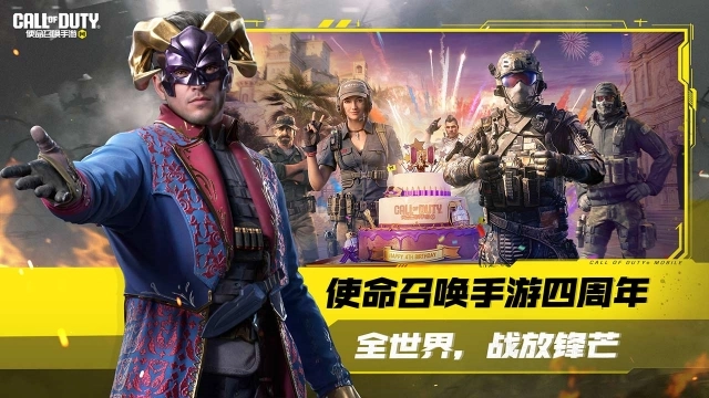 使命召唤14二战手机版图3