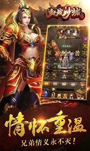 越猜越爱玩手机正版图1