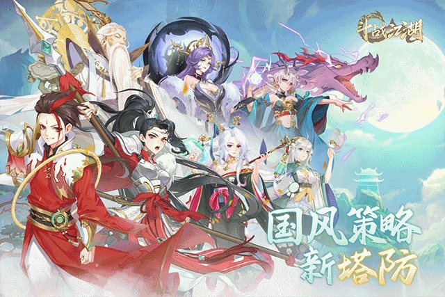 斗战江湖游戏无广告版图1