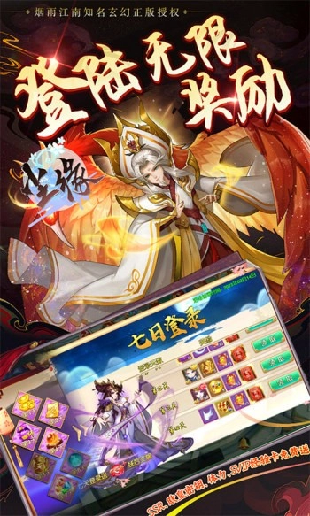 尘缘2026游戏官方最新版(1)