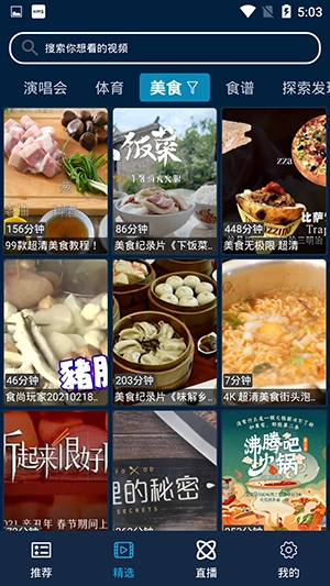 影视酷