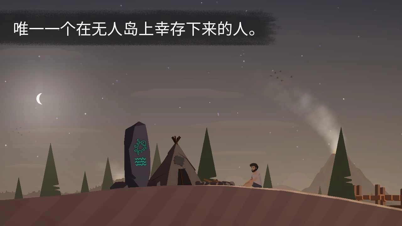 余生
