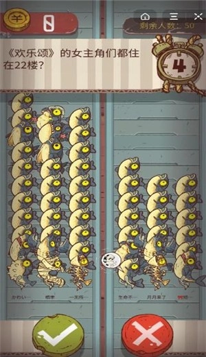 咸鱼之王安卓直装版图1