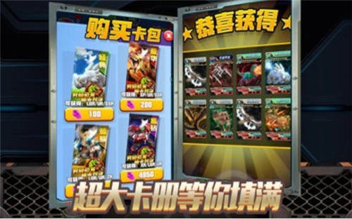 恐龙冒险岛