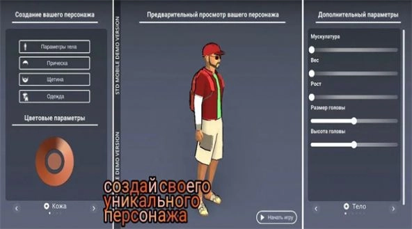 游戏截图