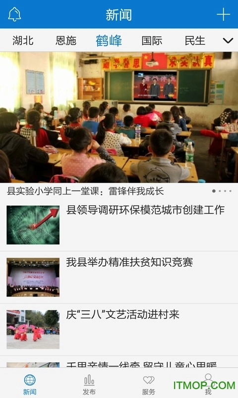 梦幻问情内购游戏官方最新版图2