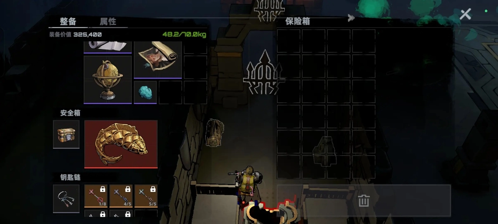 代号撤离国际服图2