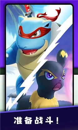 精灵训练师官方正版图3