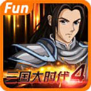 三国大时代4手机免费版