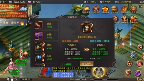 赤城刀刀全秒图2