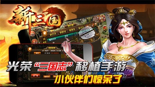 无双策OL图2