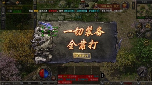 鸿蒙合击御龙战歌图3