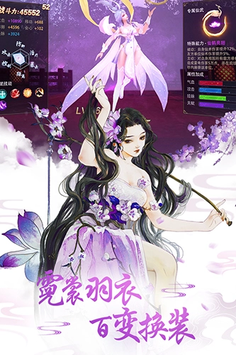 重生之明月传说果盘版-图2