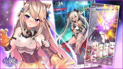 天下布魔tenkafuma手机正版图1