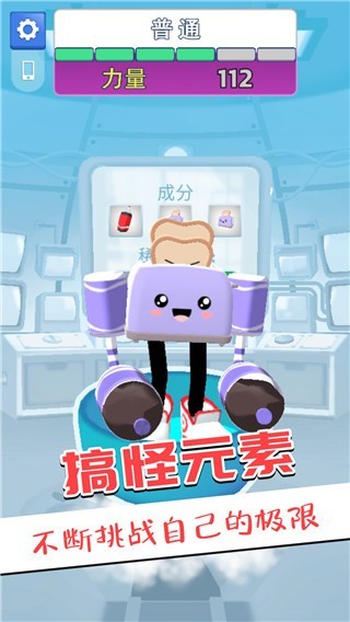 王者大比拼手机版图1
