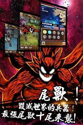 木叶传说通用版图2