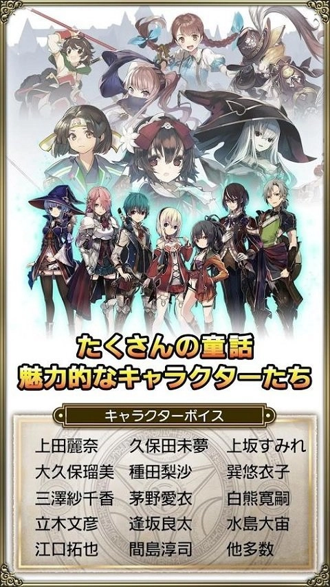 格林豪泰最新版图2