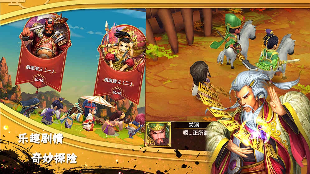 异次元英雄传最新免费版图2