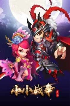 九州三国志手游版图1