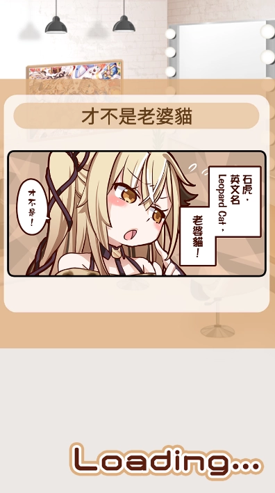 濒临绝种动物剧场