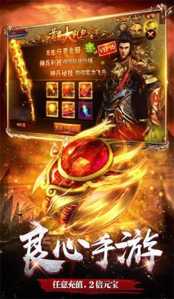 0战神复古图1