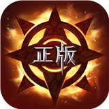 真红之刃官方版