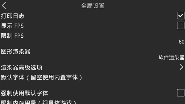 krkr2模拟器免费原版-图3