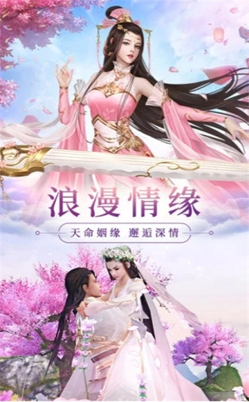 阴阳妖神姬官方版图2