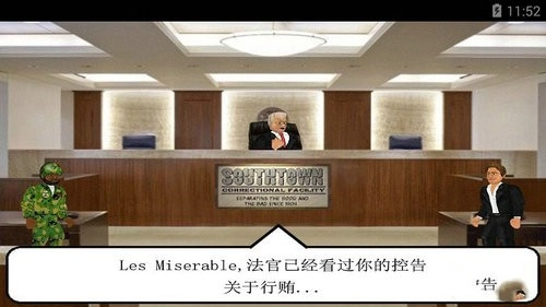 艰难时刻通用版图2