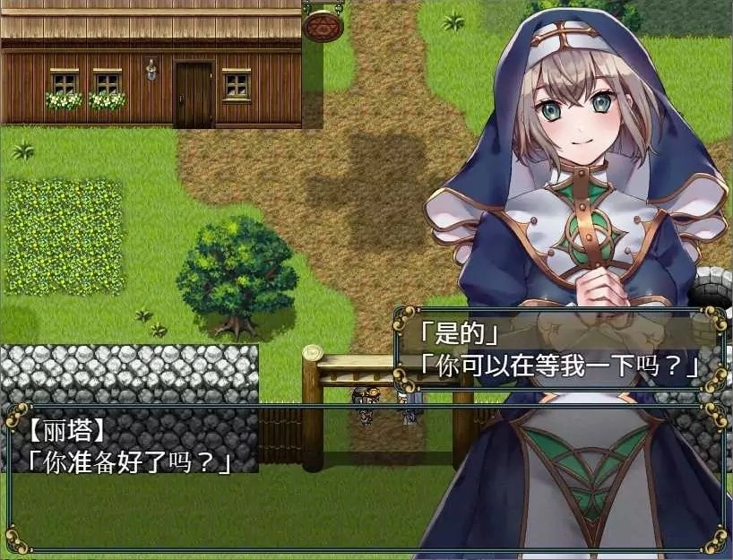 修女和光无法触及的森林