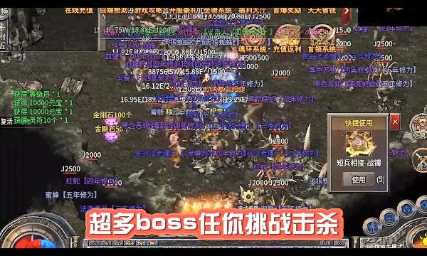 疾风天下福利版图2