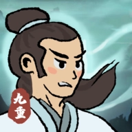 九重试炼旧版