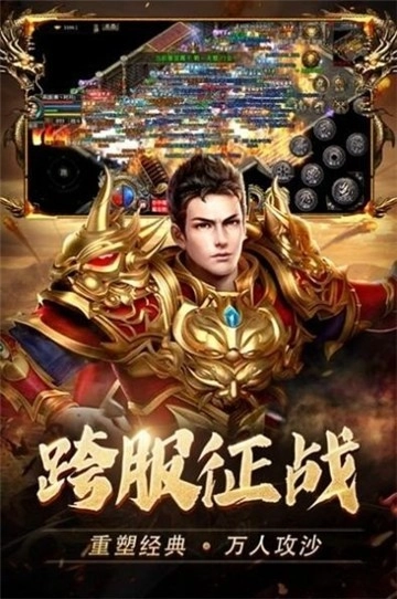 萧炎传奇图3