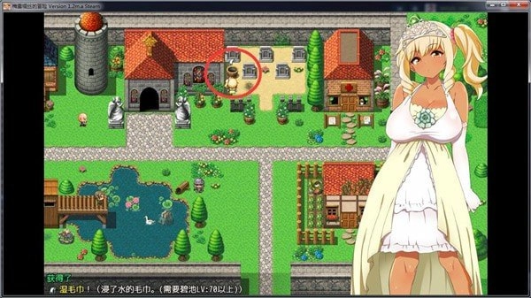 梅露缇丝的冒险安卓官方版图3