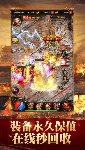 极品倍攻火龙3合1图1