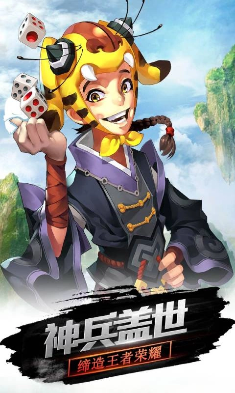 仙境物语游戏无广告版图2