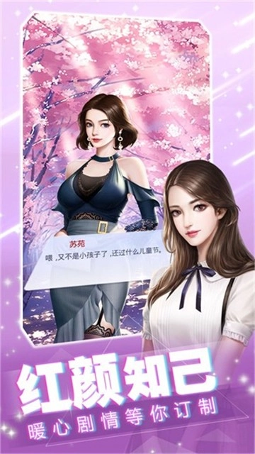 最强经纪人