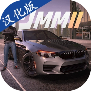 多人停车大师2汉化版