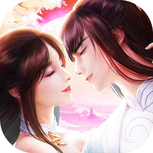 云海寻仙记手游无广告版