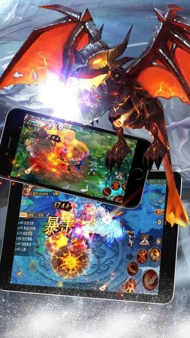 书剑江湖游戏最新版图1