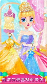 暖暖公主美发屋游戏官方版图1